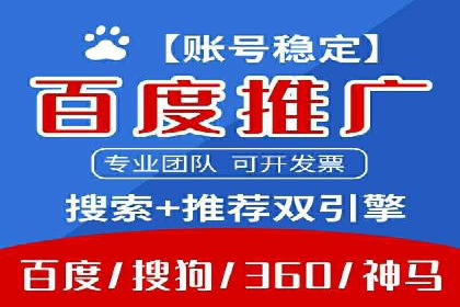案例解析：SEM百度竞价如何实现低成本高回报